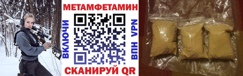 Amphetamine Розовый  Красный Холм 