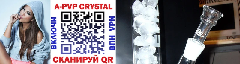 APVP Crystall  Красный Холм 