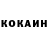 Cocaine Эквадор Mostafa Abubaker