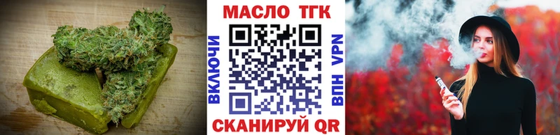Canna-Cookies марихуана  Красный Холм 