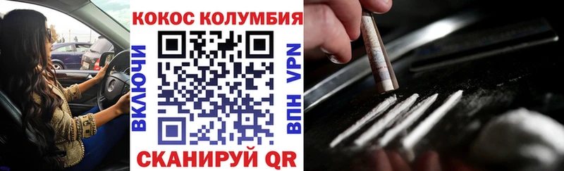 дарк нет какой сайт  закладка  blacksprut рабочий сайт  Красный Холм  COCAIN Боливия 