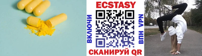 hydra зеркало  даркнет сайт  Красный Холм  ЭКСТАЗИ XTC 