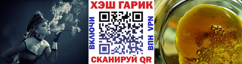 что такое наркотик  площадка состав  Гашиш VHQ  Красный Холм 