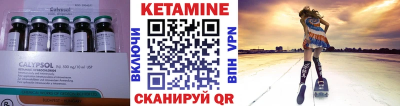 КЕТАМИН ketamine  OMG онион  Красный Холм 