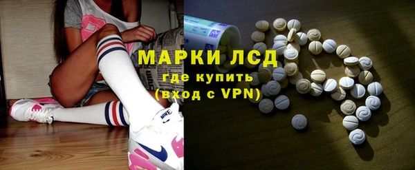 эйфоретик Балахна