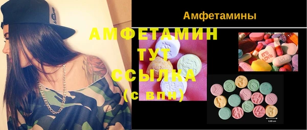 эйфоретик Балахна