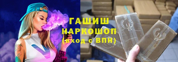 таблы Балабаново