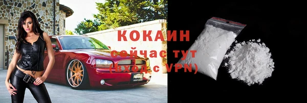 эйфоретик Балахна
