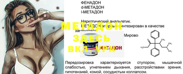 эйфоретик Балахна