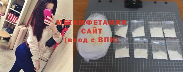 эйфоретик Балахна