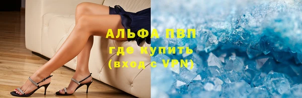таблы Балабаново