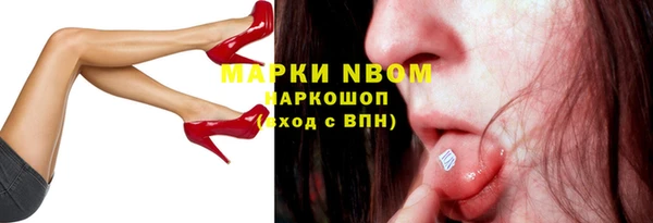 эйфоретик Балахна