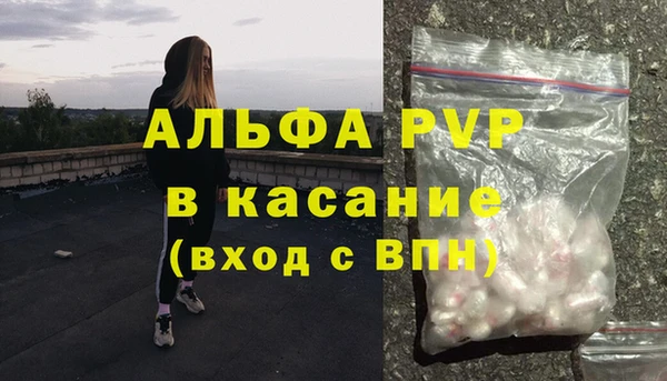 скорость mdpv Баксан