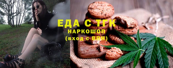 эйфоретик Балахна