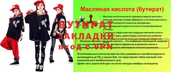 скорость mdpv Баксан