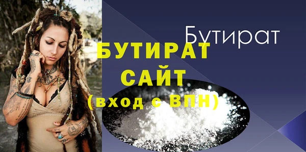 скорость mdpv Баксан