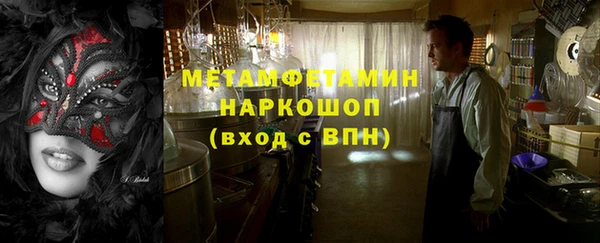 эйфоретик Балахна