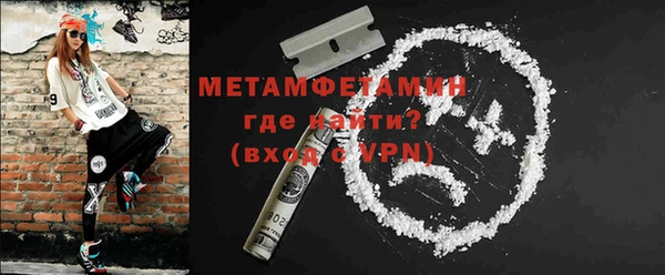 таблы Балабаново