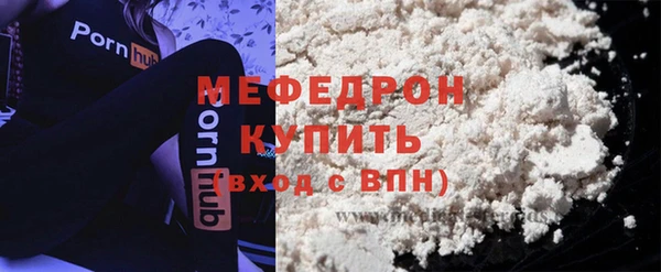 скорость mdpv Баксан