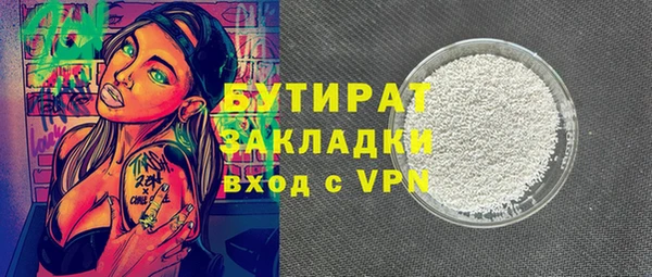 эйфоретик Балахна