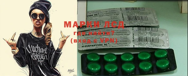 эйфоретик Балахна