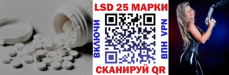 ЛСД экстази кислота  гидра ссылка  Красный Холм 