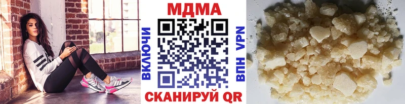 MDMA кристаллы  купить   Красный Холм 