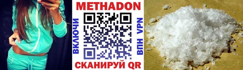закладка  Красный Холм  Метадон белоснежный 