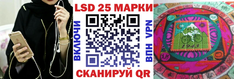 hydra tor Красный Холм Марки 25I-NBOMe 1,8мг