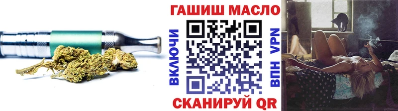 ТГК гашишное масло  продажа наркотиков  Красный Холм 