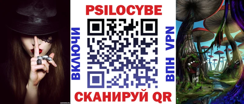 мориарти официальный сайт  Красный Холм  Галлюциногенные грибы GOLDEN TEACHER 